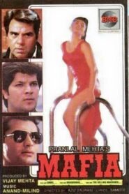 Mafia 1996 on netflix