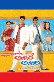 Allare Allari 2006 on netflix