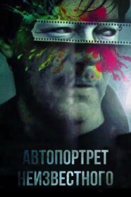 Selfportrait of an Unknown Man 1988 on netflix