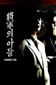 General’s Son 1990 on netflix
