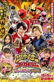 Twokaizer × Gokaiger ~The June Bride is Tanuki-Flavored!~ 2022 on netflix
