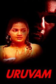 Uruvam 1991 on netflix