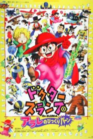 Dr. Slump: Arale’s Surprise Bang 1999 on netflix