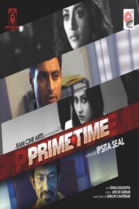 Prime Time 2015 on netflix