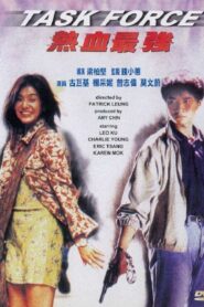 Task Force 1997 on netflix