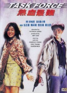 Task Force 1997 on netflix
