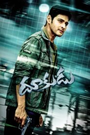 Dookudu 2011 on netflix