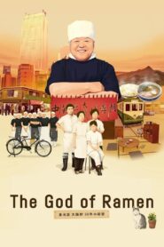 The God of Ramen 2013 on netflix