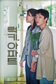 Lucky, Apartment 2024 on netflix