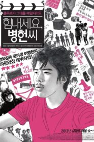 Cheer Up Mr. Lee 2013 on netflix