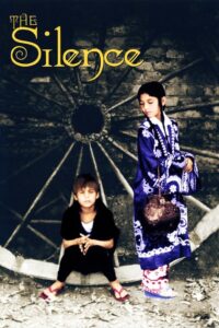 The Silence 1998 on netflix