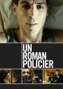 A Police Romance 2008 on netflix