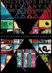 EE Control 1985 on netflix