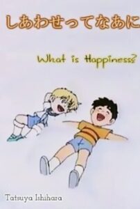 What Is Happiness? 1991 on netflix