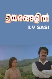 Uyarangalil 1984 on netflix