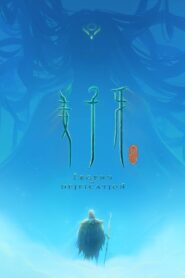 Jiang Ziya 2020 on netflix