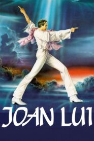 Joan Lui 1985 on netflix