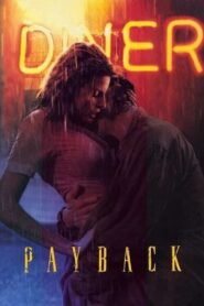 Payback 1995 on netflix