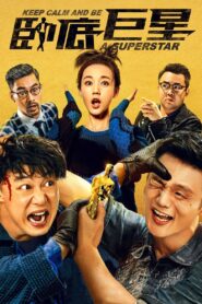 Keep Calm and Be a Superstar 2018 on netflix