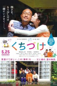 Angel Home 2013 on netflix