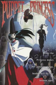 Puppet Princess 2000 on netflix