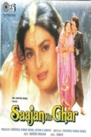 Saajan Ka Ghar 1994 on netflix