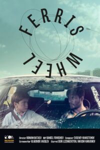 Ferris Wheel 2019 on netflix