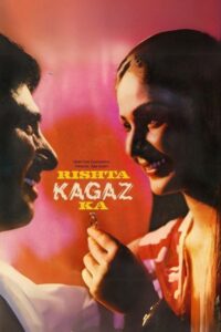 Rishta Kagaz Ka 1983 on netflix
