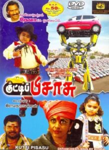Kutti Pisasu 2010 on netflix