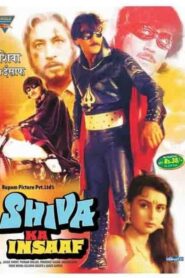 Shiva Ka Insaaf 1985 on netflix