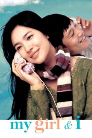 My Girl and I 2005 on netflix