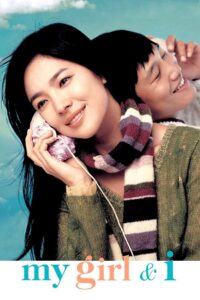 My Girl and I 2005 on netflix