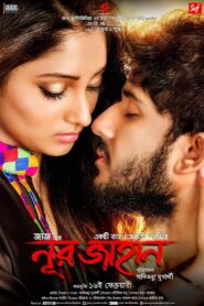 Noor Jahaan 2018 on netflix