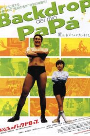 Dad’s Backdrop 2004 on netflix