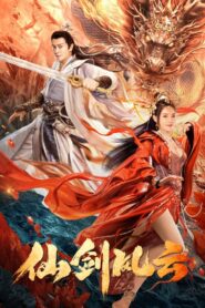The Whirlwind of Sword and Fairy 2022 on netflix