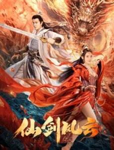 The Whirlwind of Sword and Fairy 2022 on netflix