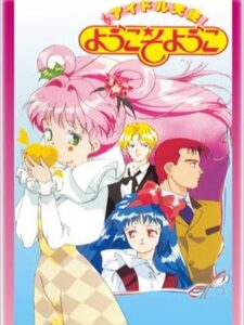 Idol Angel Yokoso Yoko 1990 on netflix