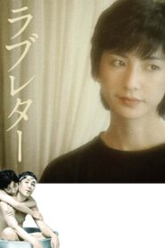 Love Letter 1981 on netflix