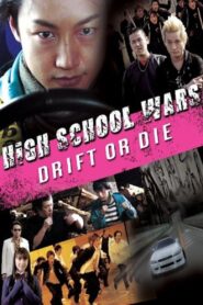 High School Wars: Drift or Die! 2010 on netflix