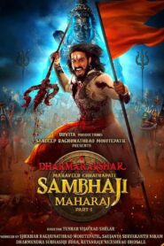 Dharmarakshak Mahaveer Chhatrapati Sambhaji Maharaj: Part 1 2024 on netflix