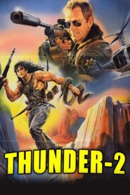 Thunder II 1987 on netflix