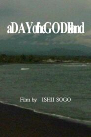 A Day of the GOD Island 2005 on netflix