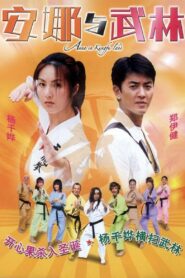 Anna in Kungfu-land 2003 on netflix