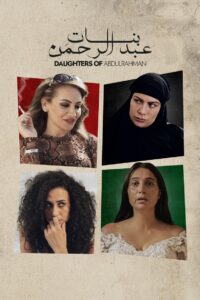 Daughters Of Abdulrahman 2021 on netflix