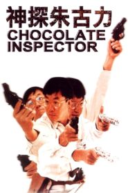 Inspector Chocolate 1986 on netflix