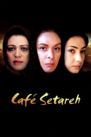 Cafe Setareh 2006 on netflix