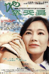 Forever and Ever 2001 on netflix