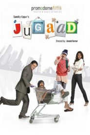 Jugaad 2009 on netflix