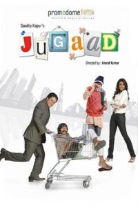 Jugaad 2009 on netflix