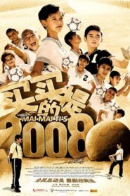 Mai Mai Ti’s 2008 2008 on netflix